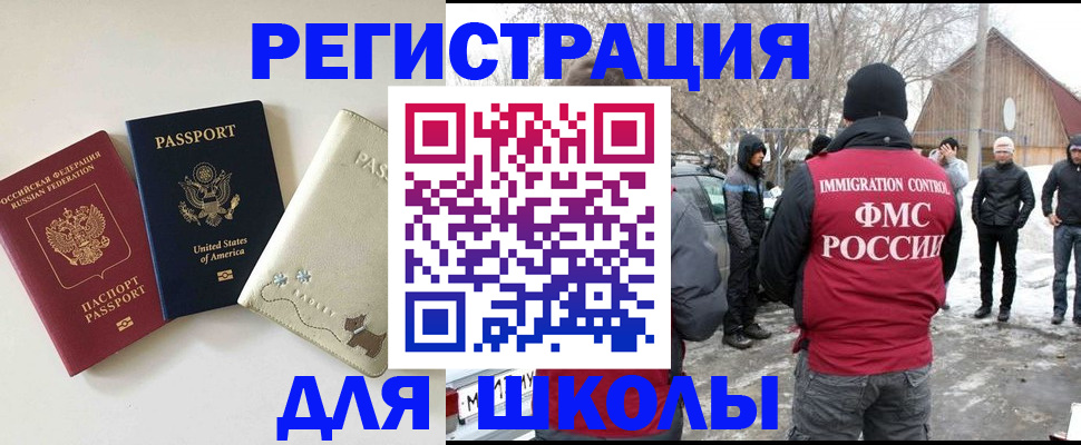 временная регистрация в Козловке
