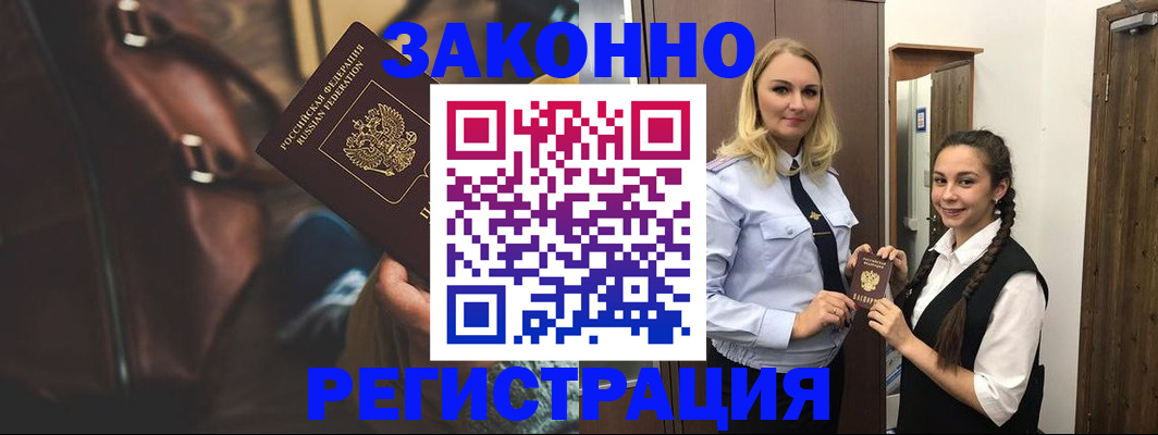 регистрация для школы в Козловке